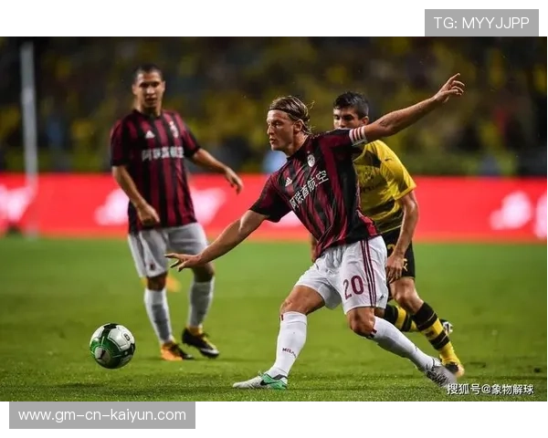 米兰定位球战术获回报，红黑军团士气大振